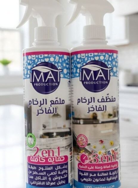 باك منظف وملمّع الرخام IMAT